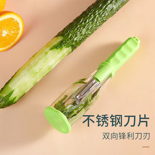 Storage-type peeling artifact household peeling knife multi-functional peeling peeler peeling knife with barrel storage peeler