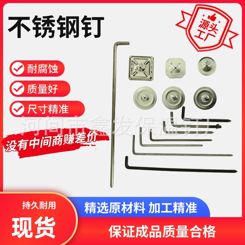 定制Q235保温钩钉电厂锅炉设备抓钉镀锌不锈钢钩钉镀锌保温钉