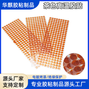 ���������ߜ��z�� PI ��ɫ�z�N ģ�ЮaƷ ��ӽ^���͸ߜ��z��