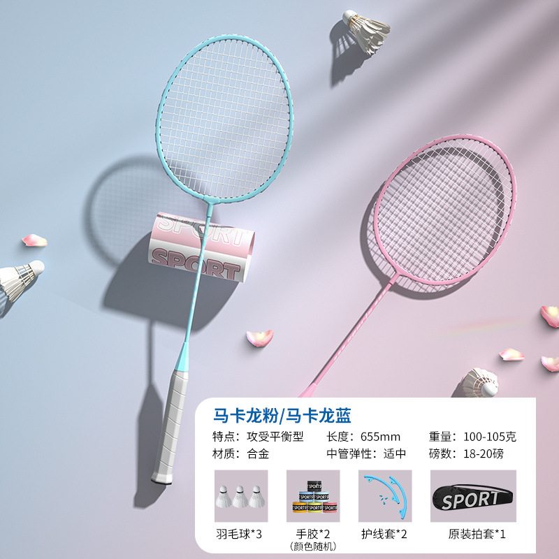 마카롱 파우더 + 마카롱 블루 - 고급 업그레이드 [무료 배드민턴 공 3개 + 핸드 글루 2개 + 보호 커버 + 라켓 가방