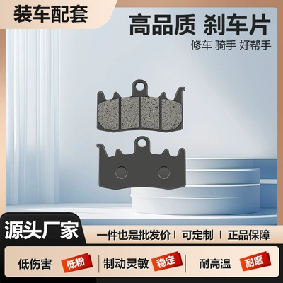 Other brake systems Waterbird 24-19 models, front and - 22-24-modelsfront