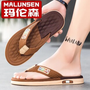 MALUNSEN/����ɭ ���������ļ��������eܛ���n�泱����״�a��Ь
