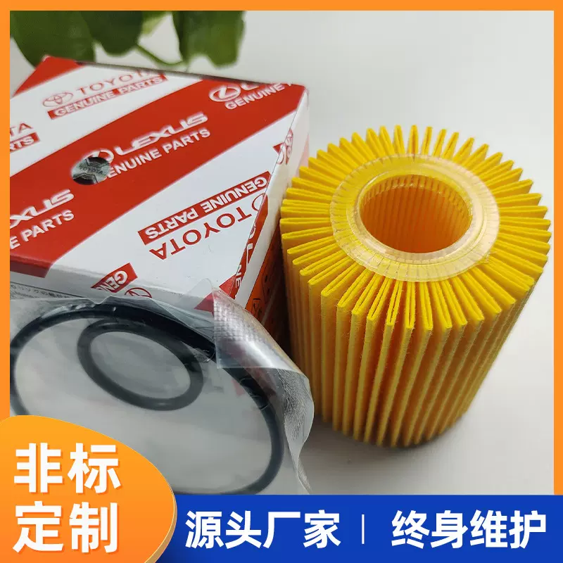 机油滤清器04152-31080 适用于皇冠锐志普拉多兰德酷路泽机油滤芯