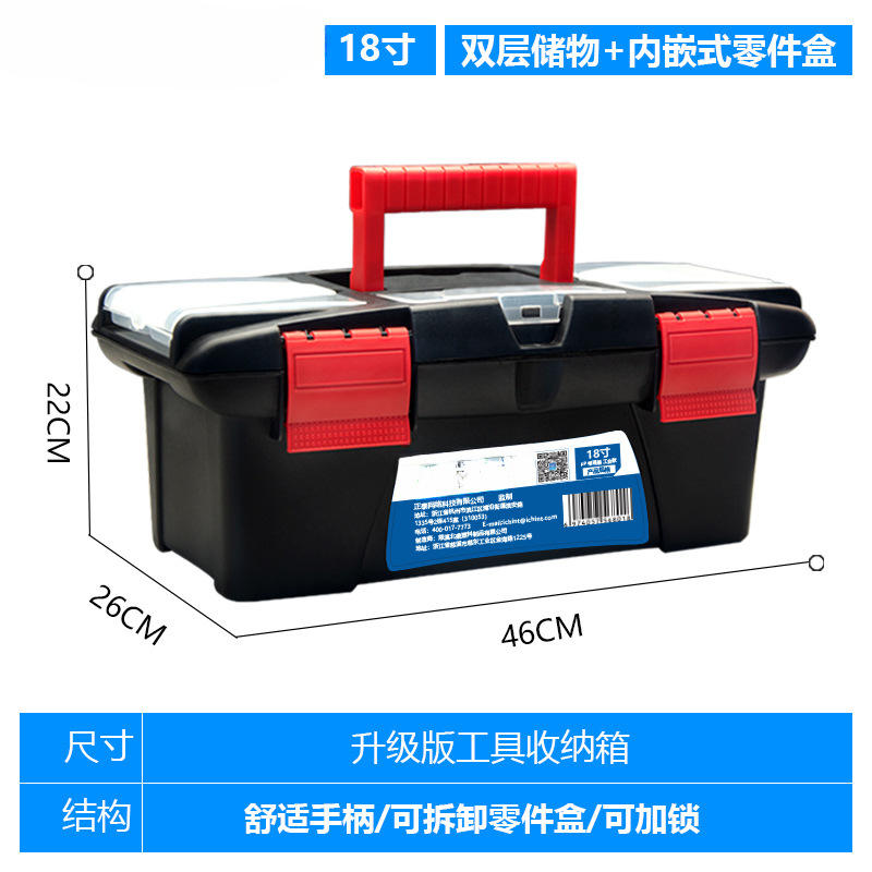 Caja de herramientas multifuncional Zhengtai Grado industrial gran portátil montado en automóviles hardware doméstico eléctrico mantenimiento caja pequeña