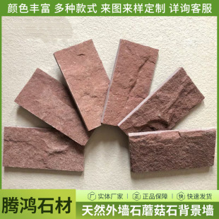 �����tĢ��ʯ�⠝�u��Ȼ��ɰ���Ļ�ʯ�e����������͹���⠝�u