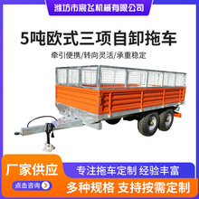 源头工厂厂区货物运输自卸多功能拖车农用青贮拖车非标定 制