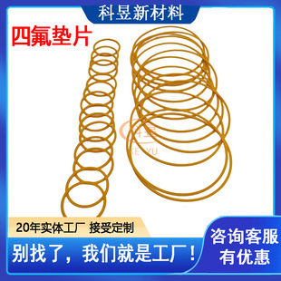 ķ|ƬSlCеPTFEܷȦķm|ķϩ|Ƭ