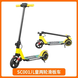 平衡车;滑板车;碰碰车卡丁车