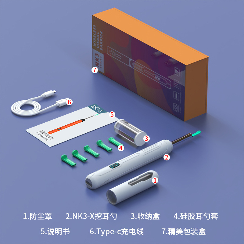 NK3-X 흰색 통합 숟가락 머리