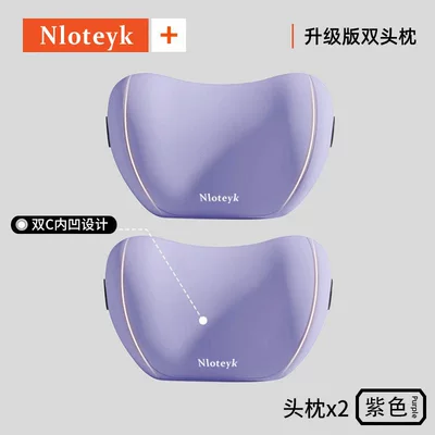Pillow for the Driver, Car Pillow — Waist support - enjoy-comfortheadrest-purple-one-pack-one-size-fits-all