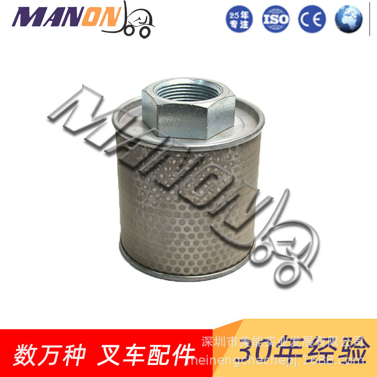 叉车配件东洋液压油滤清器(进油)25957-52031适用TCM叉车精品配件