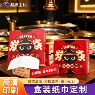 �����b�����鼈��ӡlogo�V���������ÿ����偾Ƶ�͏d�ͽ����鼈