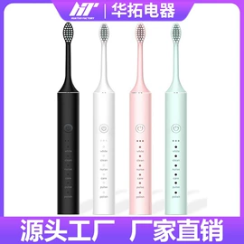 理发器;卷发/直发器;电动剃须刀