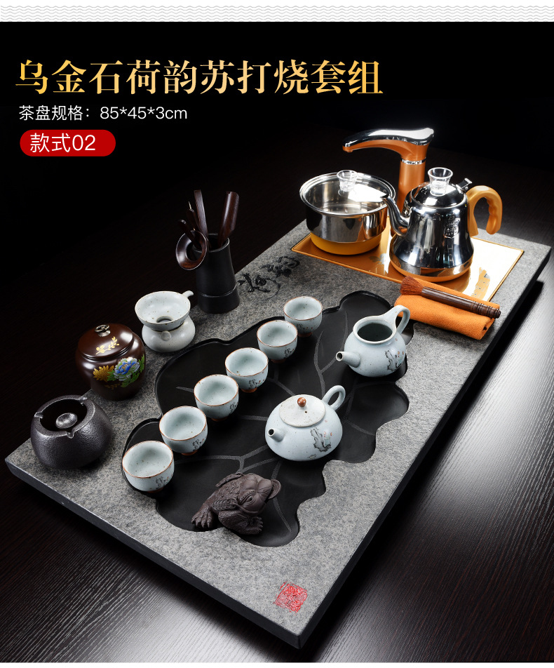 乌金石茶盘家用功夫茶茶具套装一体全自动紫砂泡茶台详情8