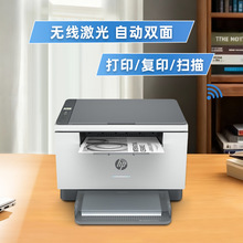 HP����M232dwc�ڰ׼����Ԅ��p���ӡ����o�������k��233dw��ӡ�C