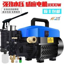 ȫԄӸ߉ϴ܇C220VϴCϴ܇ˢ܇ˮˮϴ܇y