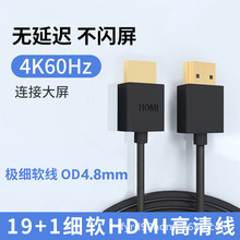 2.0�漚��hdmi�����往4k�Pӛ����XͶӰ�x�B�Ӿ���ܛHDMIҕ�l��