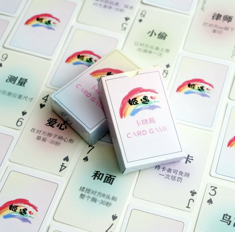 7色カード表面 春の恋のカップルカード カップルクリエイティブカード ダブルインタラクティブ 春の恋のエンターテイメント 漫画アニメーションプレイ|undefined