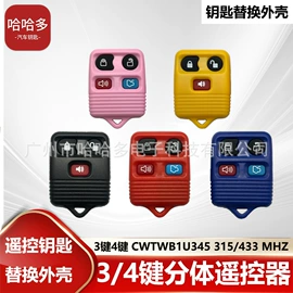 汽车钥匙;维修工具箱;检测仪