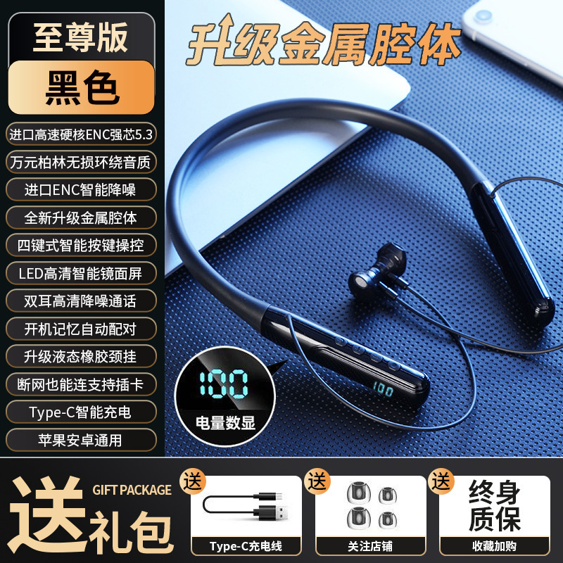 超長バッテリー寿命 2025 新しいワイヤレス Bluetooth ヘッドセット首掛けスポーツランニング男性と女性 Huawei と Apple に適しています|undefined