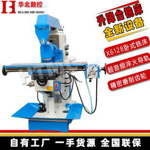 �A������㊴��S��ֱ�� X6128A�������������� ��ͨ����̨ʽ㊴�