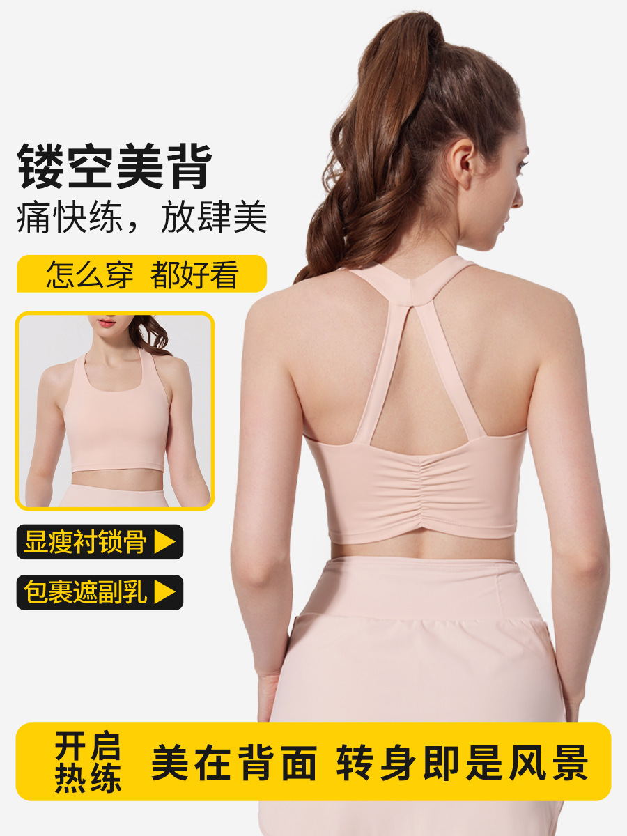 ropa interior deportiva una taza fitness chaleco yoga mujer correr alta resistencia antichoque respirable secado rápido sostén superior