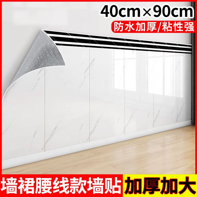 Wall Skirt Stickers, Self-Adhesive Aluminum-Plastic Panel Wall Stickers, Self-Contained Home Waistline Imitation Tile Wood Grain Wall Panels, Wallpaper, Waterproof and Moisture-Proof