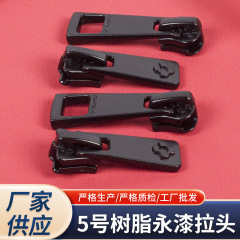 5番樹脂永漆拉錠頭高品質ファッションプルダウンジャケット運動コートファスナー部品卸売り