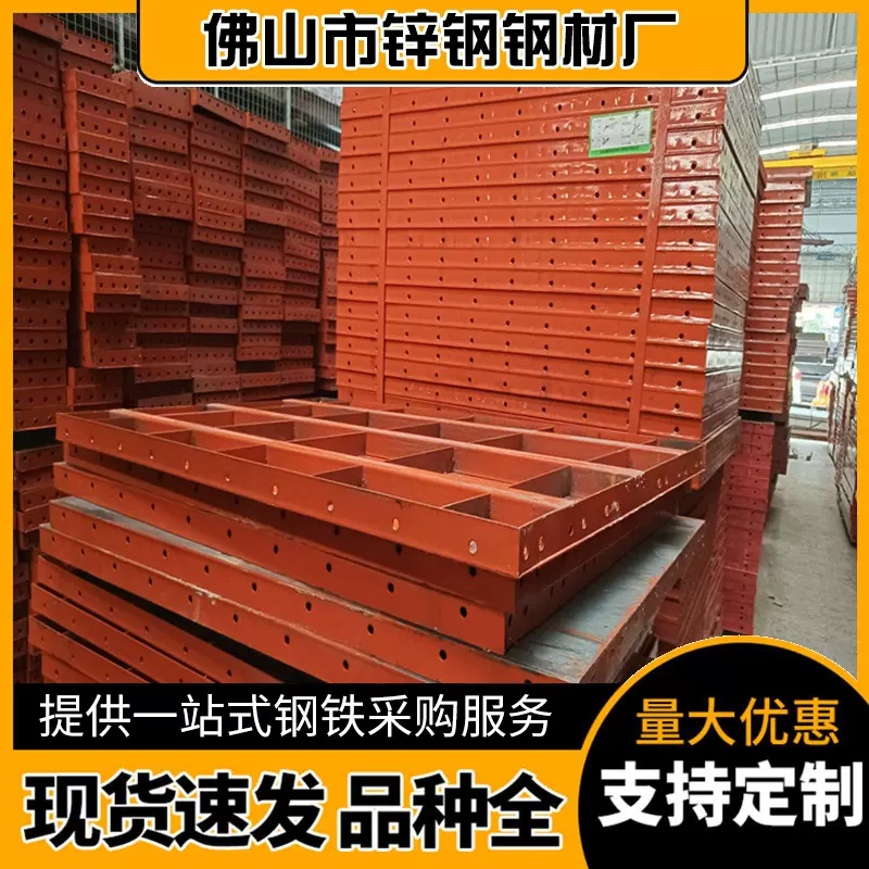 建筑钢模板批发厂家供应平面组合式桥梁涵洞圆柱异型钢模板