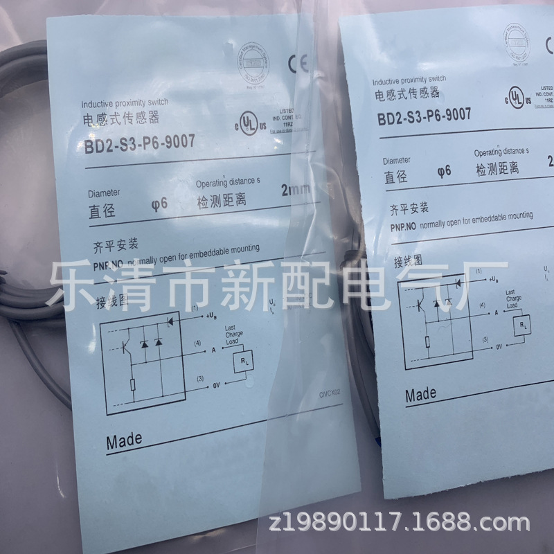 现货实物全新接近开关BD2-S3-P6-9007 质保一年