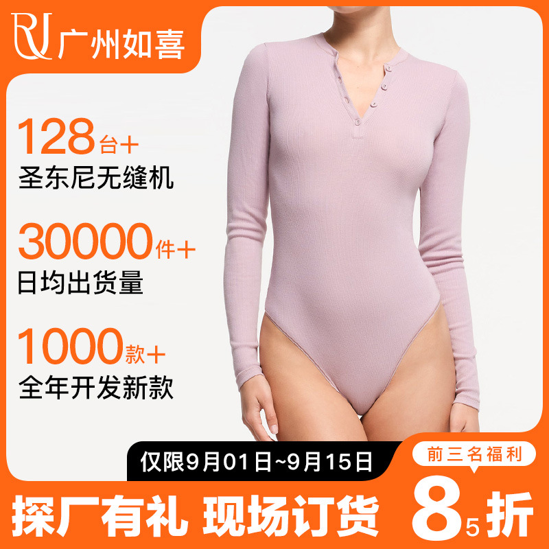 【加工定制】欧美跨境塑形连体瑜伽服针织高弹纽扣美体长袖连体衣