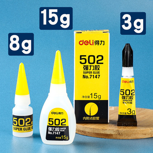 Deli 7144-502 strong glue office quick-drying adhesive instant glue liquid glue can stick to plastic metal glass