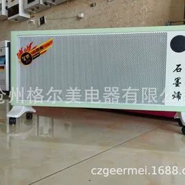 其他取暖电器;家用采暖炉