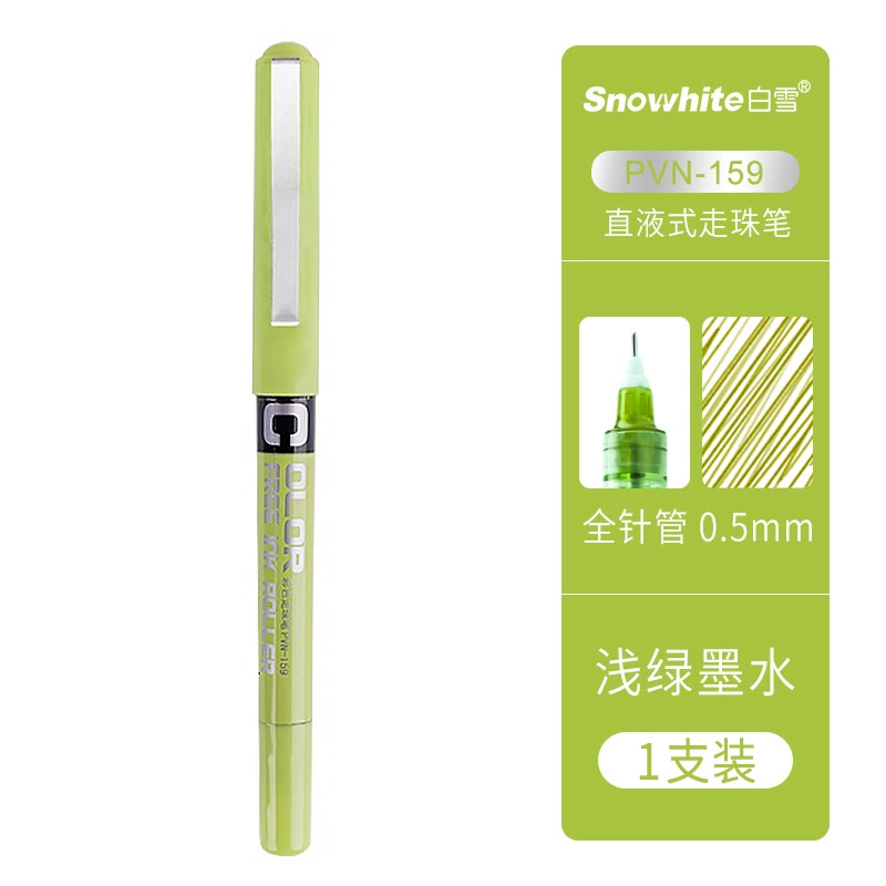 白雪 Stationery, rollerball rollerball pen, 0.5mm