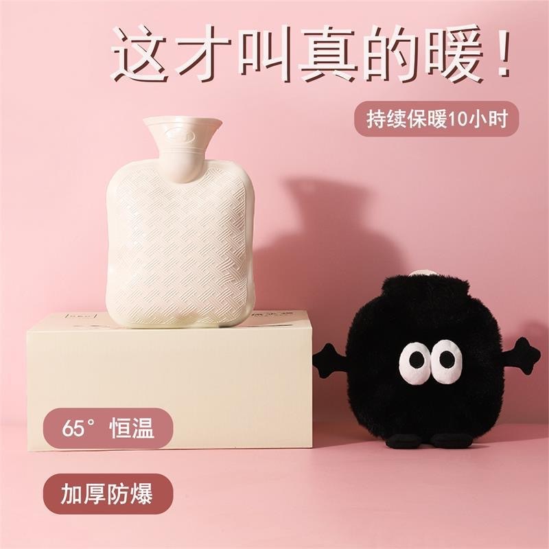 ぬいぐるみ水入り湯たんぽ、かわいい練炭ボール、厚みのある防爆冬用水入りハンドウォーマー、お腹を温める湯たんぽ、温湿布|undefined