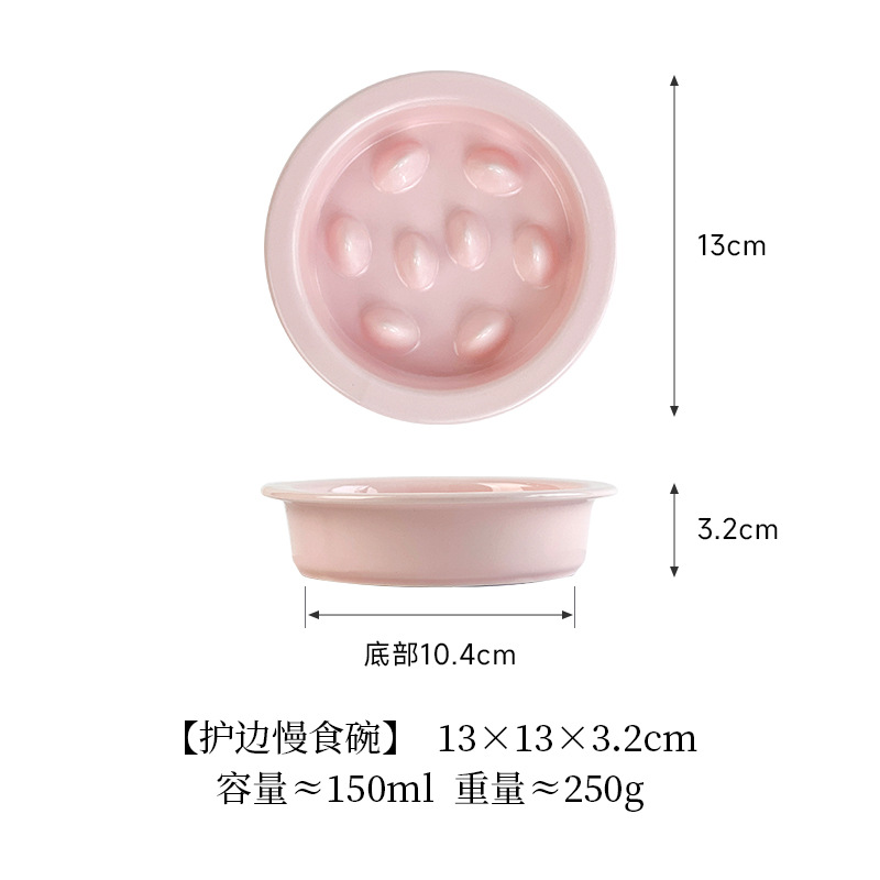 작은 테두리 슬로우 푸드 그릇 [광택 파우더]