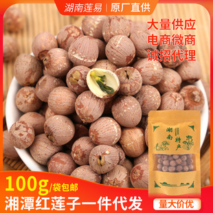 ���l���]��о100g�tɏ��ɢ�bȥоɏ�Ӹ�؛��ɏ���w����̶���B�a