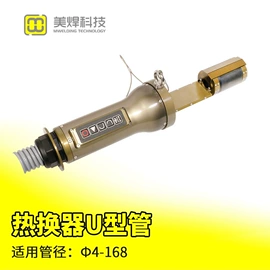 电焊机;焊管机;电焊钳