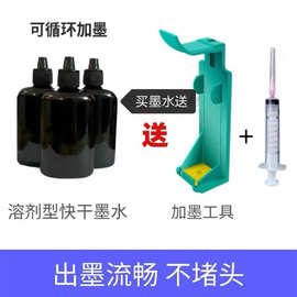 直销在线喷码机隐型色白色生产日期全自动小型手持打码机快干墨水