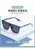 Sunglasses, glasses suitable for men and women solar-powered, European style