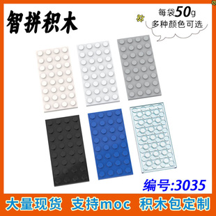 ��50g�����ݘ���3035С�w��ƴ�����ǷeľMOC�Ƽ������ 4X8���A��