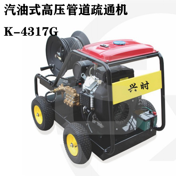 CINSHER汽油式超高压清洗机-004清洁机去油洗车商用