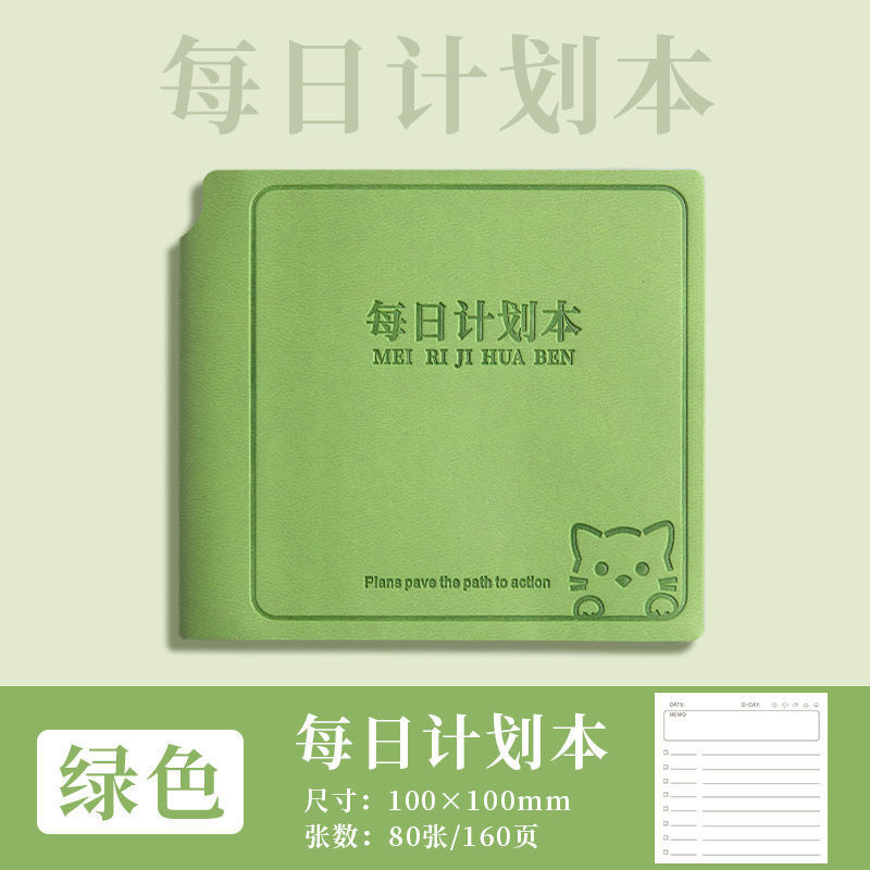 自己規律チェックイン記録簿、デイリープランブック、ポータブルポケットブック、学習スケジュールノート、小さなノート|undefined