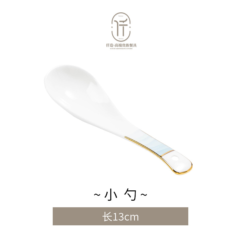 잉크 블루 컬러 # 숟가락 [2]