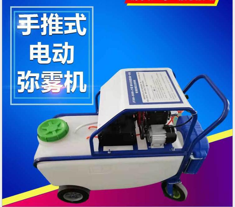 广东·防疫消毒机养殖场手推式喷雾消毒车 四轮高压拉管打药机厂