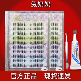 �����̼ٽ�T06͸�����δػ��y��ͬ��ֶ�ʽ������y���R�ٽ�ëŮ