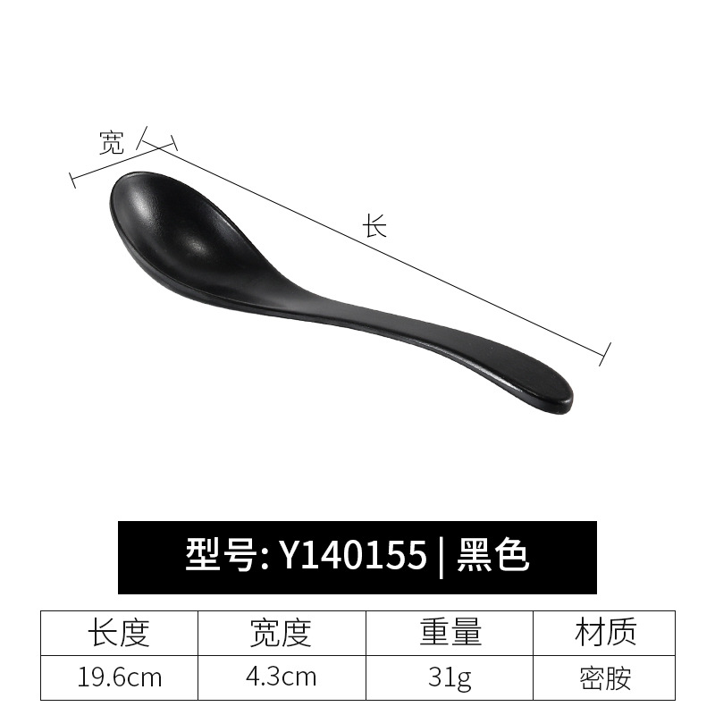 Y140155검은색