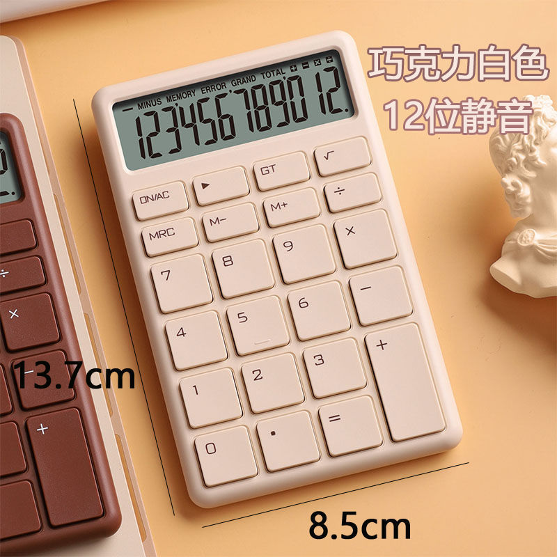 白色电脑按键大号型办公用计算器会计专用太阳能语音真人发音财务|undefined
