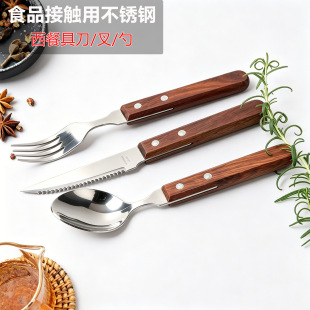 ���P䓲;�ľ�����͵��ײ��ӻ���ľţ�ŵ����;ߵ������b�S�ҬF؛