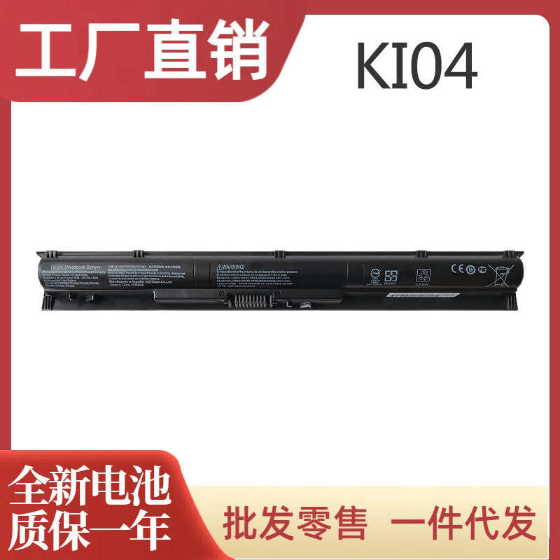 Brand New Compatible Battery for Hp Ki04 Q158 159 160 161 Hstnn-Lb6S Db6T Notebook Brand New Compatible Battery for Hp Ki04 Q158 159 160 161 Hstnn-Lb6S Db6T Notebook